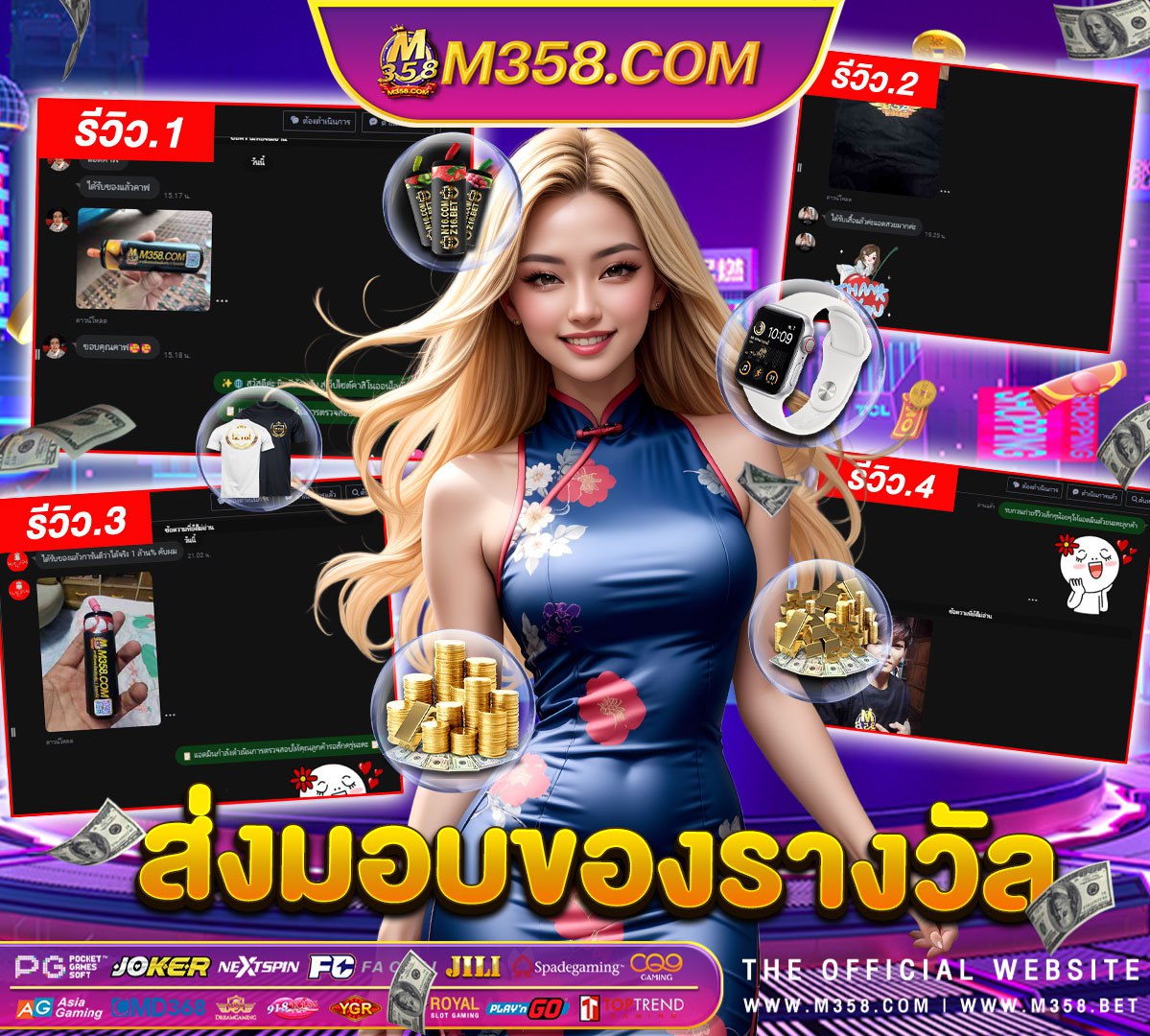 wm คา สิ โน เครดิต ฟรี